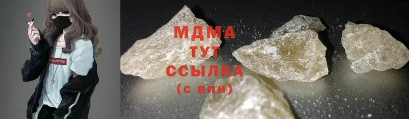 закладка  Козловка  MDMA crystal 